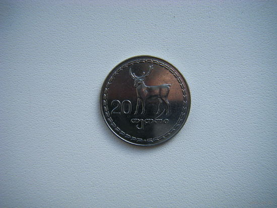 Грузия 20 тетри - 1993г.