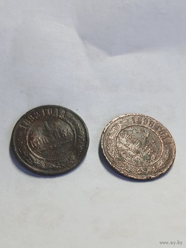 Лот монет Николай 2