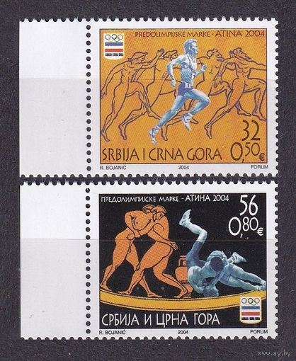 2004 Югославия 3187-3188 Олимпийские игры 2004 года в Афинах 3,50 евро