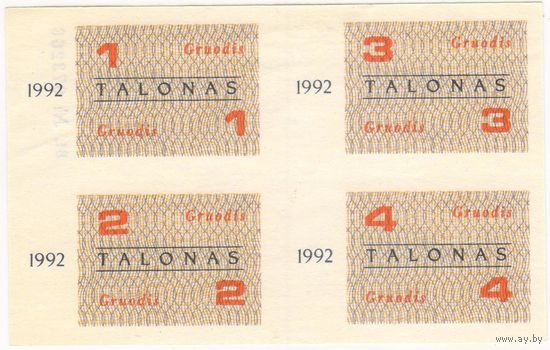 Литва  талоны - 1992 года, декабрь.. aUNC-UNC.