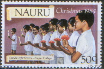 Марка из серии 1984г. Науру "Рождество. Дети со свечами в Кайзер колледже" MNH