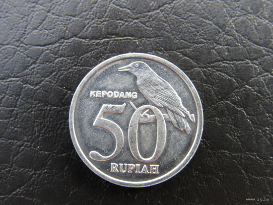 Индонезия. 50 рупий. 1999. С 20 копеек. Распродажа коллекции. Смотрите другие лоты.