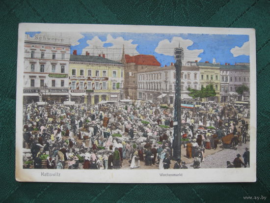 Польша. Катовицкий еженедельный рынок. (Kattowitz. Wochenmarkt) Получено в Катовице 28.08.1913 года