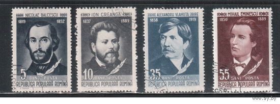 Румыния-1958, (Мих.1701-1704) гаш.  , Личности