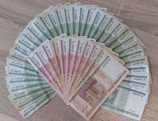 44 банкноты РБ 2000 года