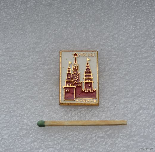 Москва. Кремль.