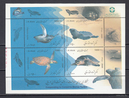 Морская фауна. Иран. 2009. 1 блок. Michel N бл49 (6.0 е)