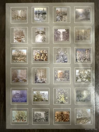 Кустанович Дмитрий.Белорусская живопись.