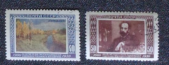 1950 г. 50 лет со дня смерти И.И.Левитана `