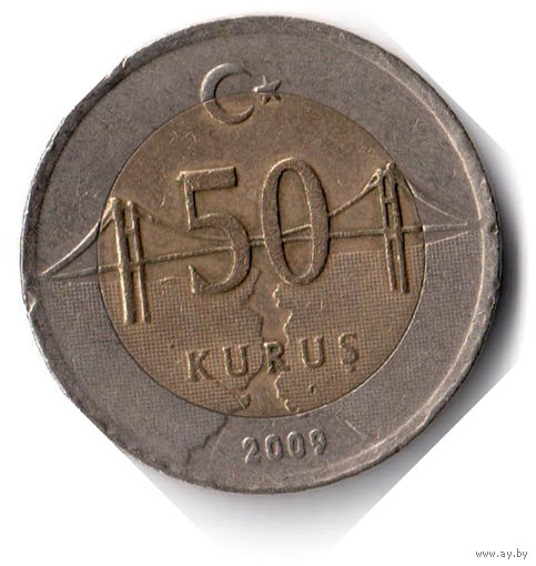 Турция. 50 курушей. 2009 г.