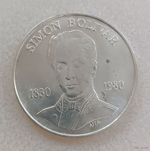Венесуэла. 100 боливаров, 1980г. 150 лет со дня смерти Симона Боливара.
