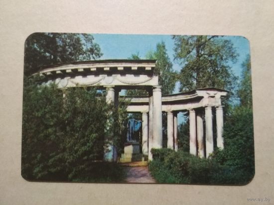 Карманный календарик . Ленинград. 1977 год