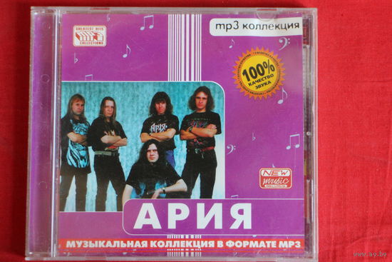 Ария - Музыкальная Коллекция (2006, mp3)