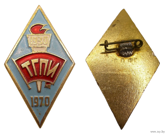 Знак СССР ромб ТГПИ 40 лет