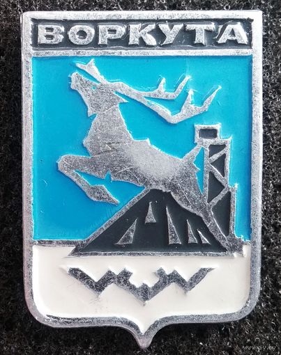 Герб г. Воркута