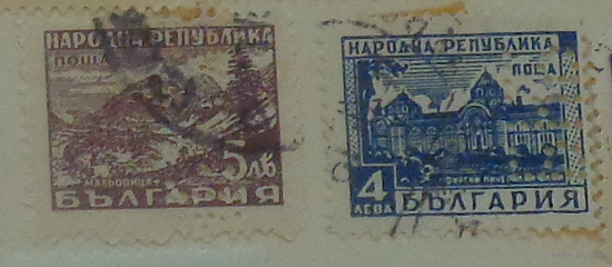Курортные места Болгарии. Болгария.  Дата выпуска:1948-10-29