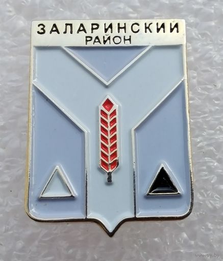 Заларинский район. Иркутская область. (Тяжелый металл).