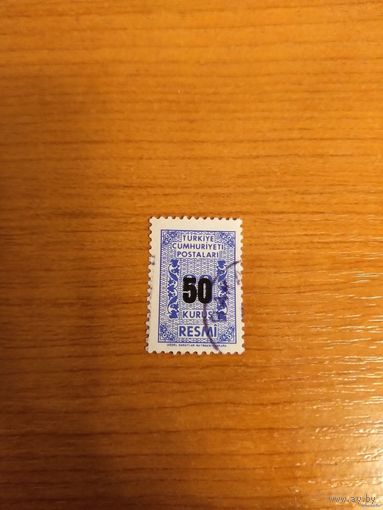 1963 Турция служебная культура искусство надпечатка выпускалась одиночкой (4-15)