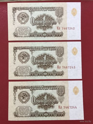 1 рубль.1961г.цена за все.