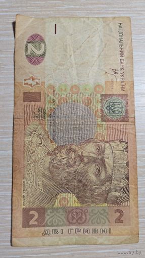 2 Гривны 2006 Украина