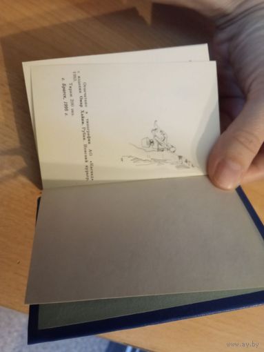 Омар Хайям "Рубаи" миниатюрное малотиражное издание