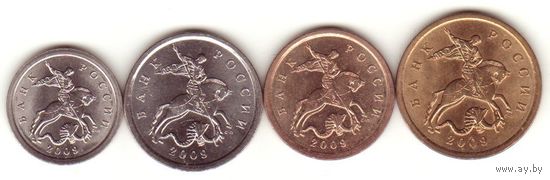 1, 5 , 10, 50 коп. 2009 спмд