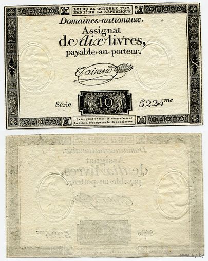 Франция. 10 ливров (образца 1792 года, PA66b, крест в правом ромбе снизу, aUNC)