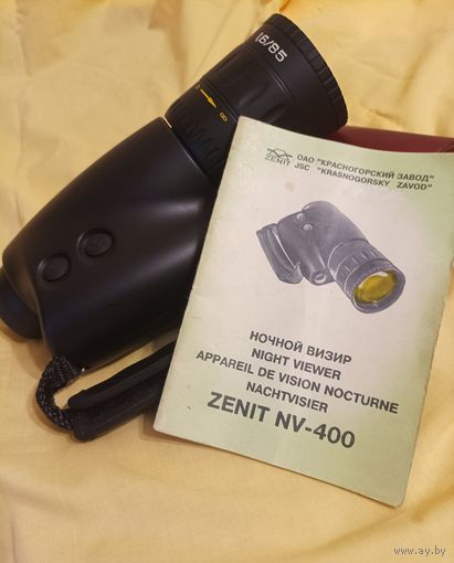Прибор ночного видения Zenit NV-400