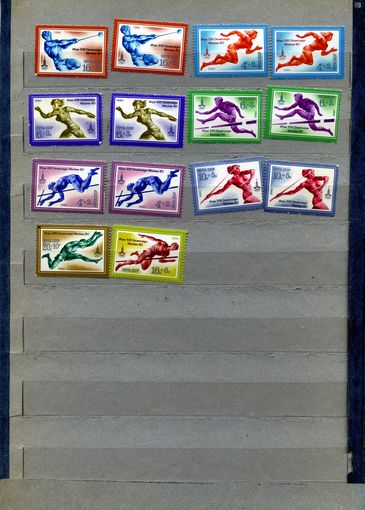 СССР, 1980 ,  "СБОРКА" СПОРТ,  14 м  чистая  по 15 коп шт