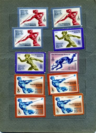 СССР, 1980 ,  "СБОРКА" СПОРТ,  10 м  чистая  по 15 коп шт