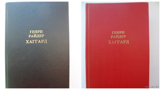 Райдер Хаггард Хозяйка Блосхолма. Прекрасная Маргарет. Голубая портьера. Скиталец. Доктор Терн. Клеопатра. Владычица зари.