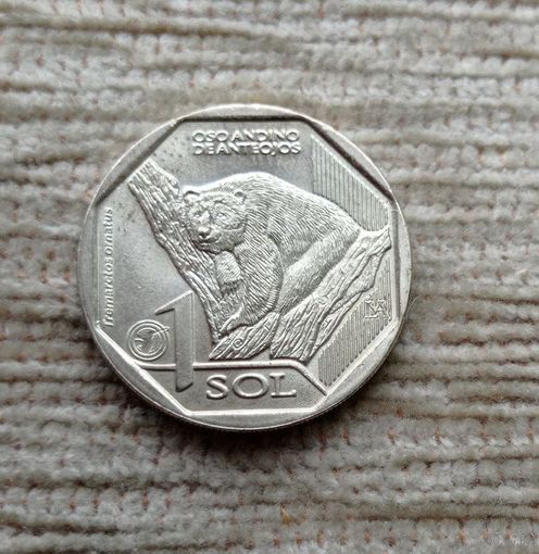 Werty71 Перу 1 соль 2017 Медведь