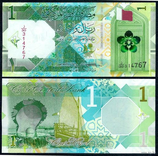 Катар 1 риал 2020 год, UNC