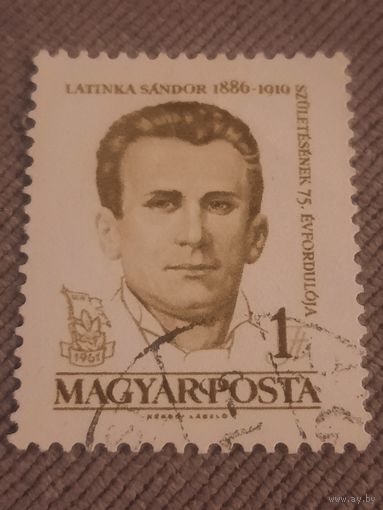 Венгрия 1961. Latinka Sandor 1886-1919