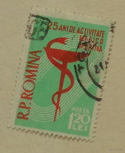Символ спортивной медицины. Румыния. Дата выпуска:1958-04-16