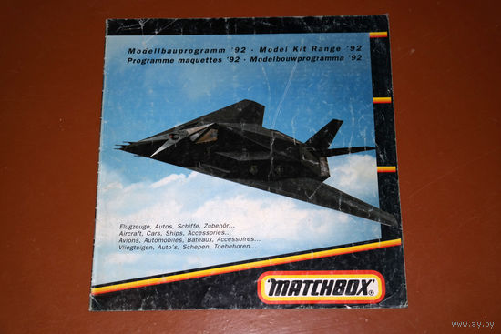 Каталог моделей фирмы MATCHBOX 1992 24 стр