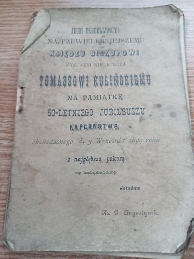Часть брошюры 1899 г в честь 50-летнего юбилея священства епископа Келецкой епархии Томаша Кулиньского на польском языке.