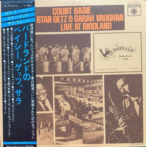 Count Basie, Stan Getz & Sarah Vaughan - Live At Birdland / JAPAN