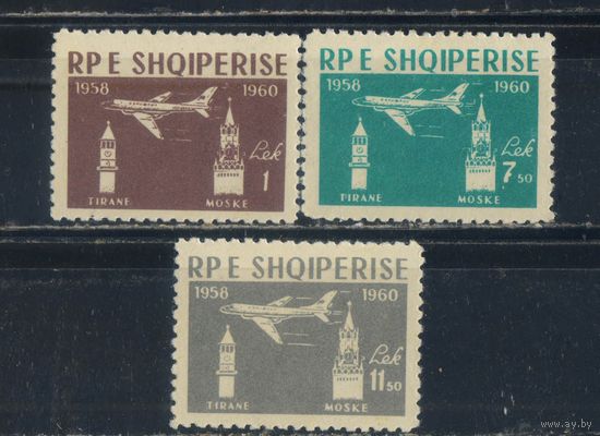 Албания НСР 1960 2-я годовщина авиалинии Тирана-Москва Полная #612-4**