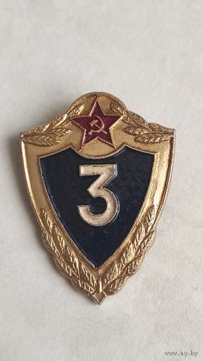 КЛАССНОСТЬ