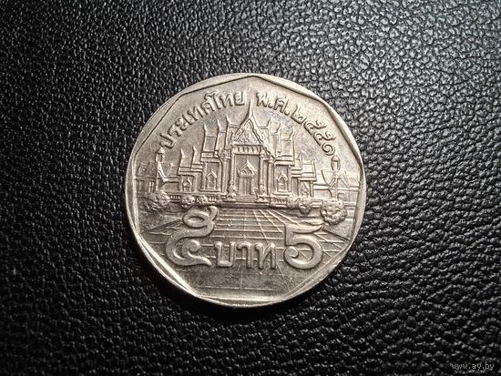 Таиланд 5 бат 2008
