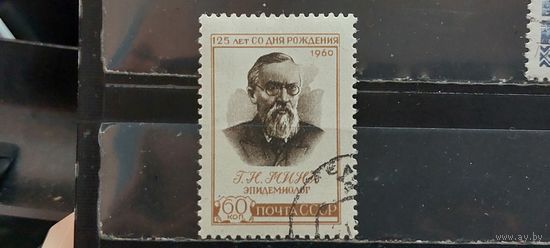 РАСПРОДАЖА. СССР 1960г. Полная серия. Гаш.