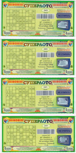 Лотерея Суперлото, цена за одну