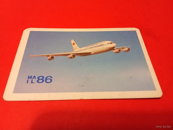 Календарик 1981г.