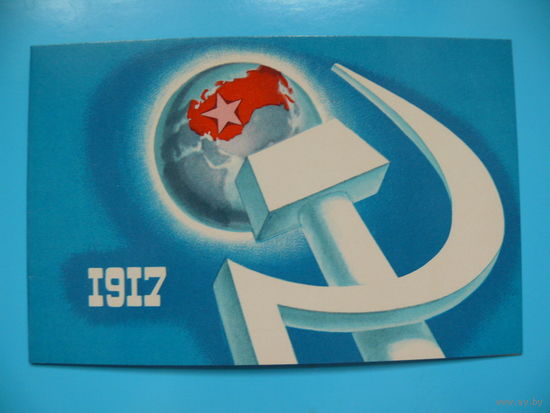 Тарасов В., "1917", 1973, двойная, чистая.