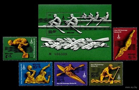 Марки СССР 1978 год.4811-4816 .XXII летние Олимпийские игры (Москва)