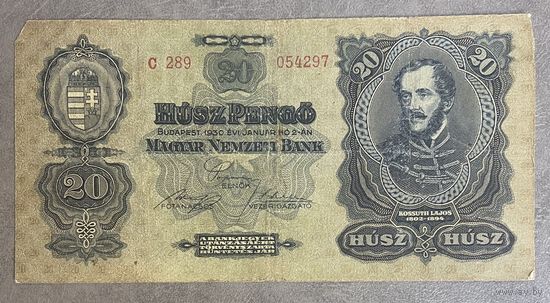 Банкнота Венгрия 20 пенго 1930 год. С рубля без МЦ.