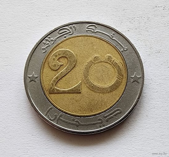 Алжир 20 динаров, 2005