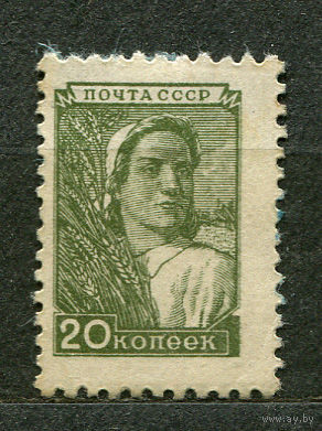 Колхозница. Стандарт. 1949. Чистая без клея