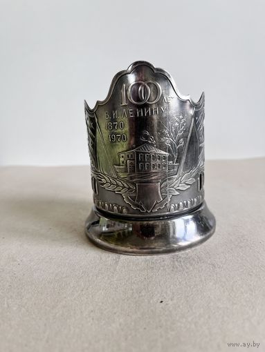 ПОДСТАКАННИК "100 ЛЕТ В.И.ЛЕНИНУ 1870-1970". ОЧЕНЬ РЕДКИЙ ! СМ.ФОТО И ОПИСАНИЕ.
